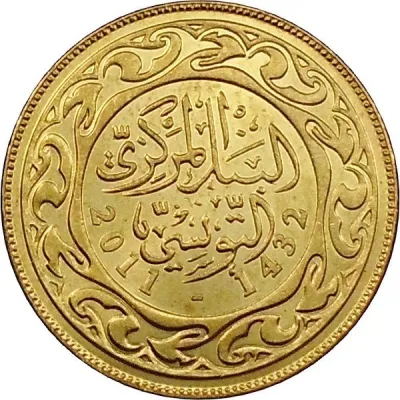 Obverse