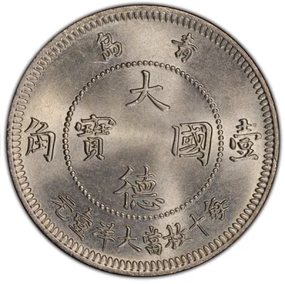 Obverse