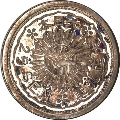 Reverse