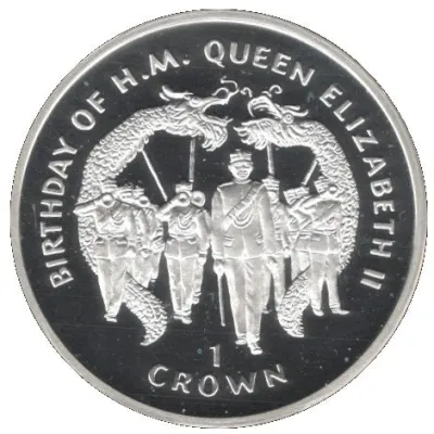 Reverse