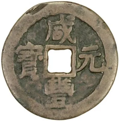 Obverse