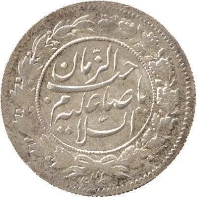 Reverse