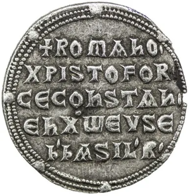 Reverse