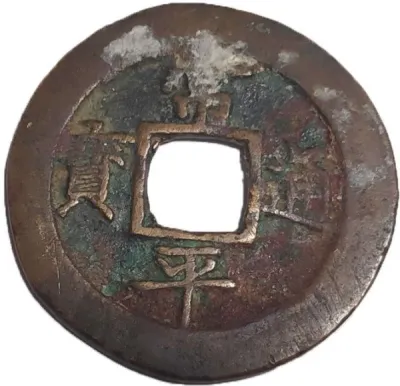 Obverse