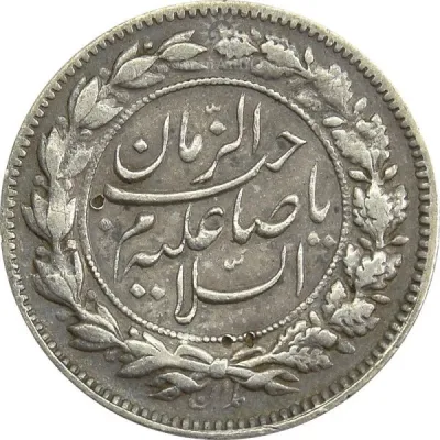 Reverse