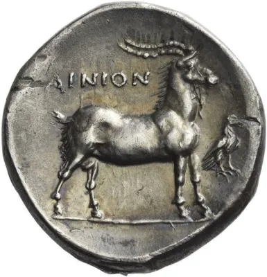 Reverse