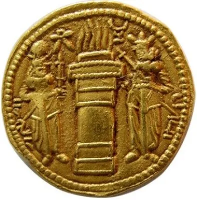 Reverse