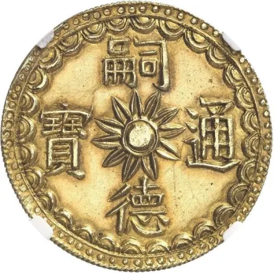 Obverse