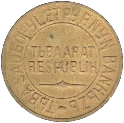 Obverse