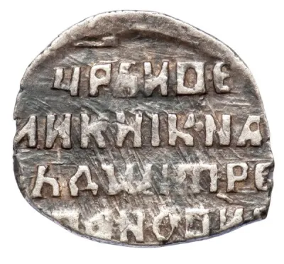 Reverse