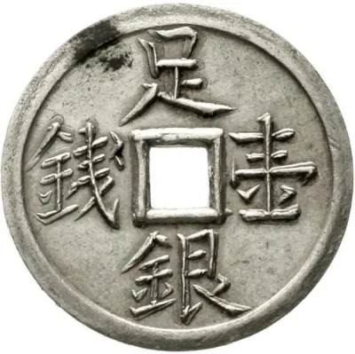 Obverse