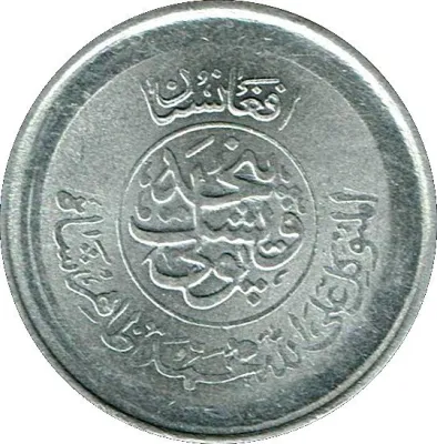 Obverse