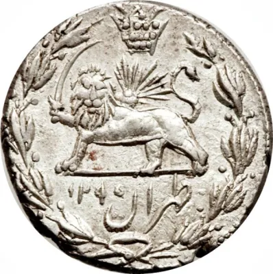 Reverse