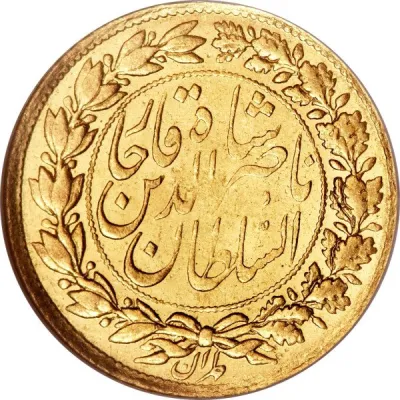 Reverse
