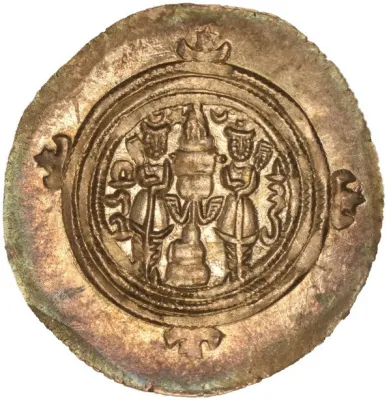 Reverse