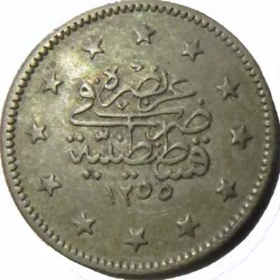 Reverse