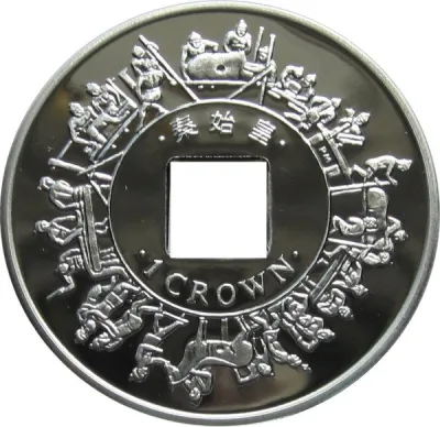 Reverse