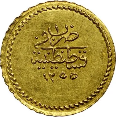 Reverse
