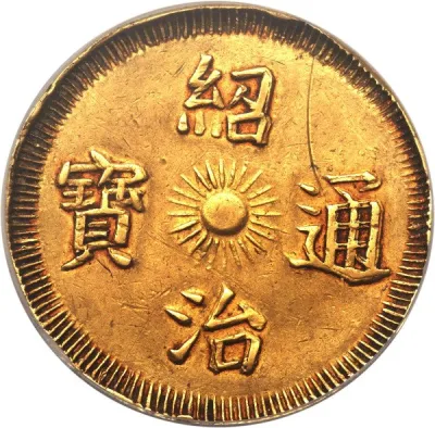 Obverse