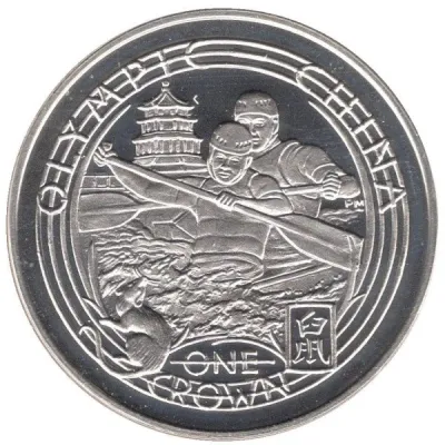 Reverse