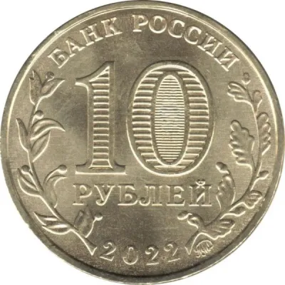 Obverse