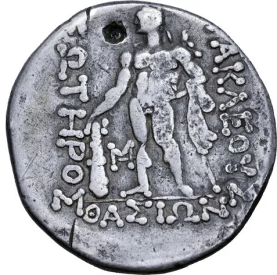 Reverse