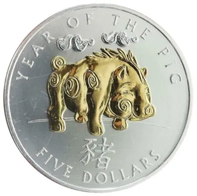 Reverse