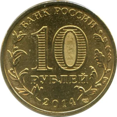 Obverse