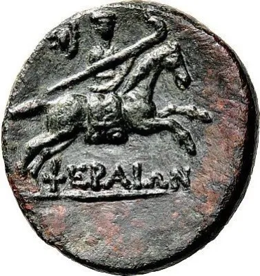 Reverse