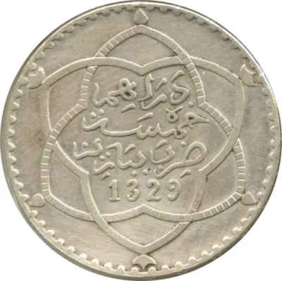 Reverse