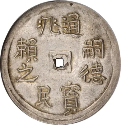 Obverse
