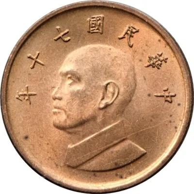 Obverse