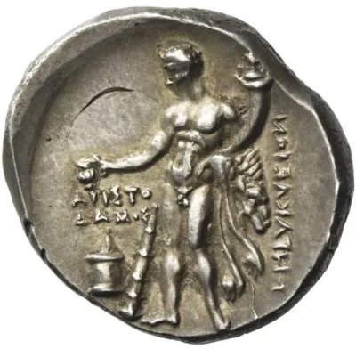 Reverse