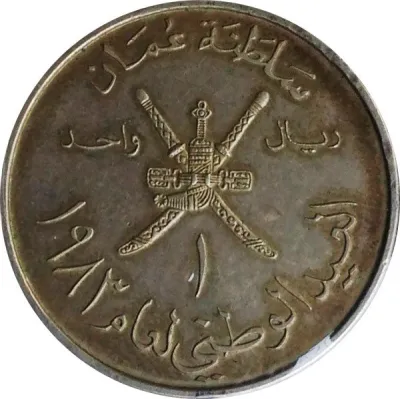 Obverse
