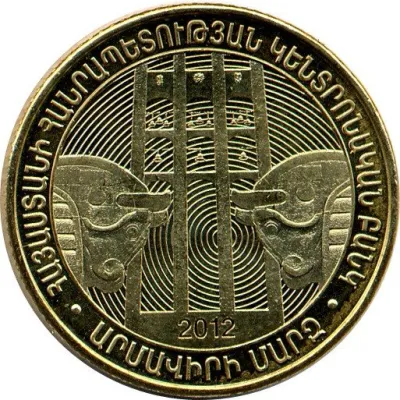 Obverse