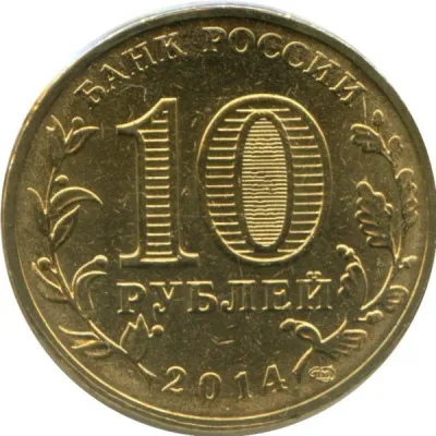 Obverse