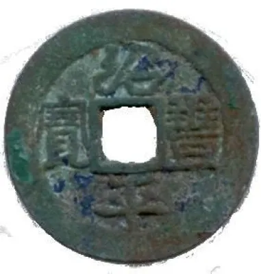 Obverse