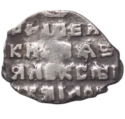 Reverse