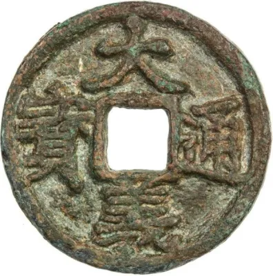 Obverse