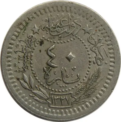 Reverse