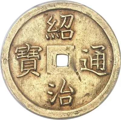 Obverse