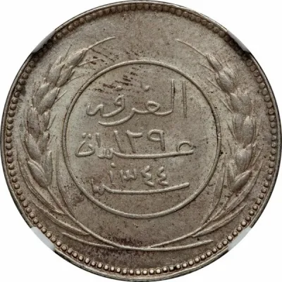 Obverse