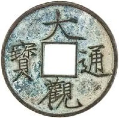 Obverse
