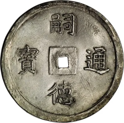 Obverse