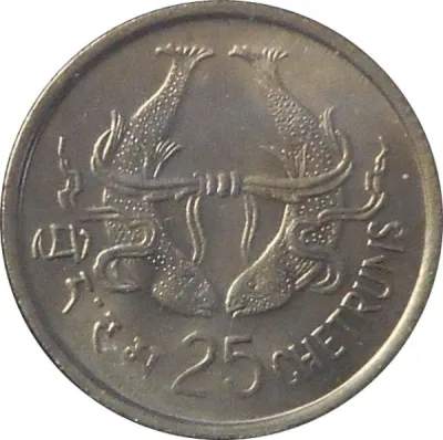 Reverse