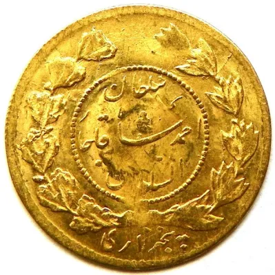 Reverse