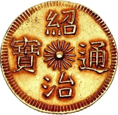Obverse