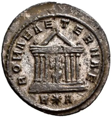 Reverse