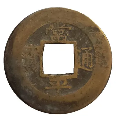 Obverse