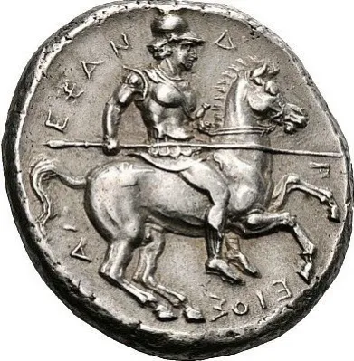 Reverse